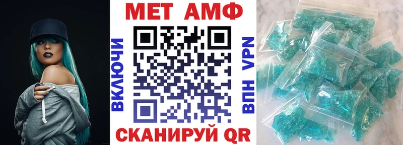 АМФ 97%  цены   Липки 