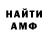 КЕТАМИН VHQ Tamila Seyidova