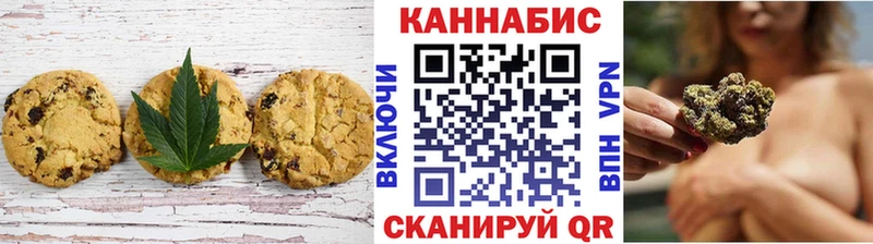 Печенье с ТГК конопля Липки
