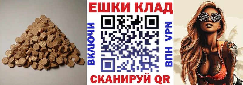 ЭКСТАЗИ диски  Липки 