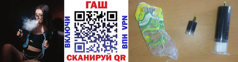 ГАШИШ убойный где можно купить Липки