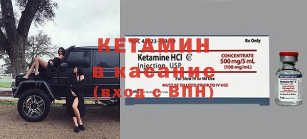 соль ск Балахна