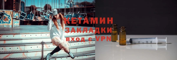соль ск Балахна
