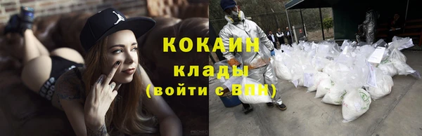 синтетический гашиш Баксан