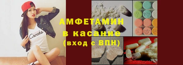 соль ск Балахна