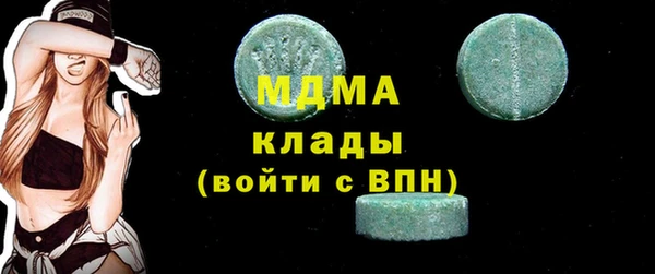 соль ск Балахна