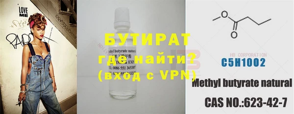 синтетический гашиш Баксан