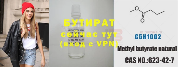 соль ск Балахна
