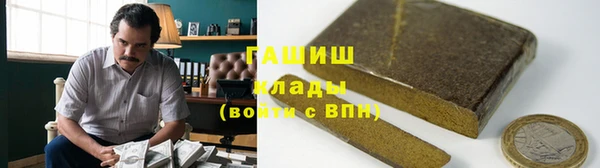 соль ск Балахна