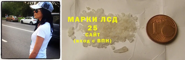 синтетический гашиш Баксан