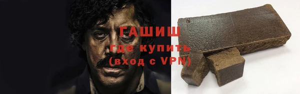 синтетический гашиш Баксан