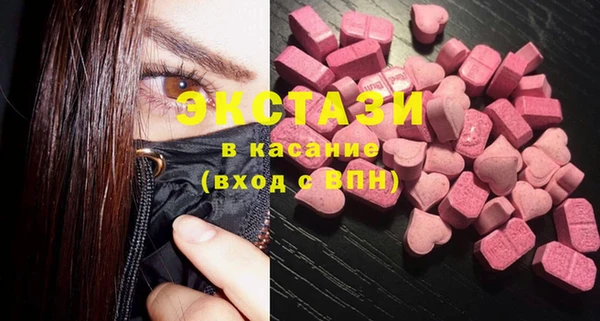 синтетический гашиш Баксан