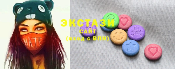 соль ск Балахна
