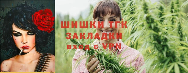 синтетический гашиш Баксан