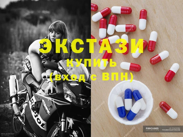 синтетический гашиш Баксан