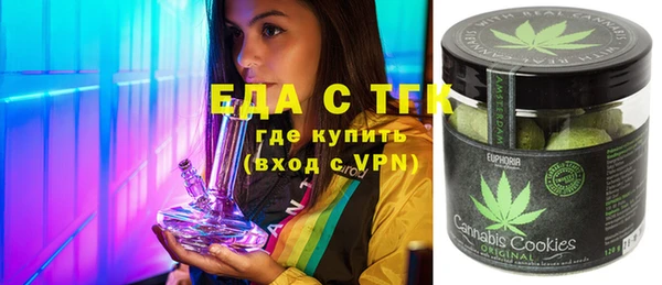 соль ск Балахна