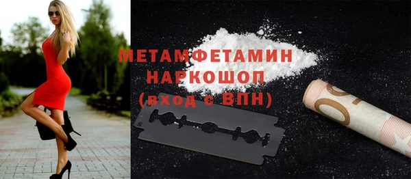 синтетический гашиш Баксан
