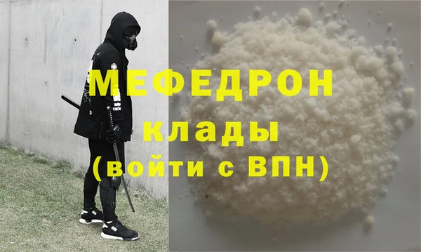 соль ск Балахна