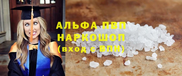 соль ск Балахна
