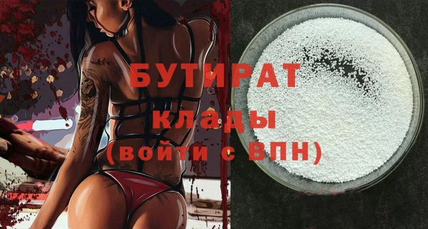 соль ск Балахна