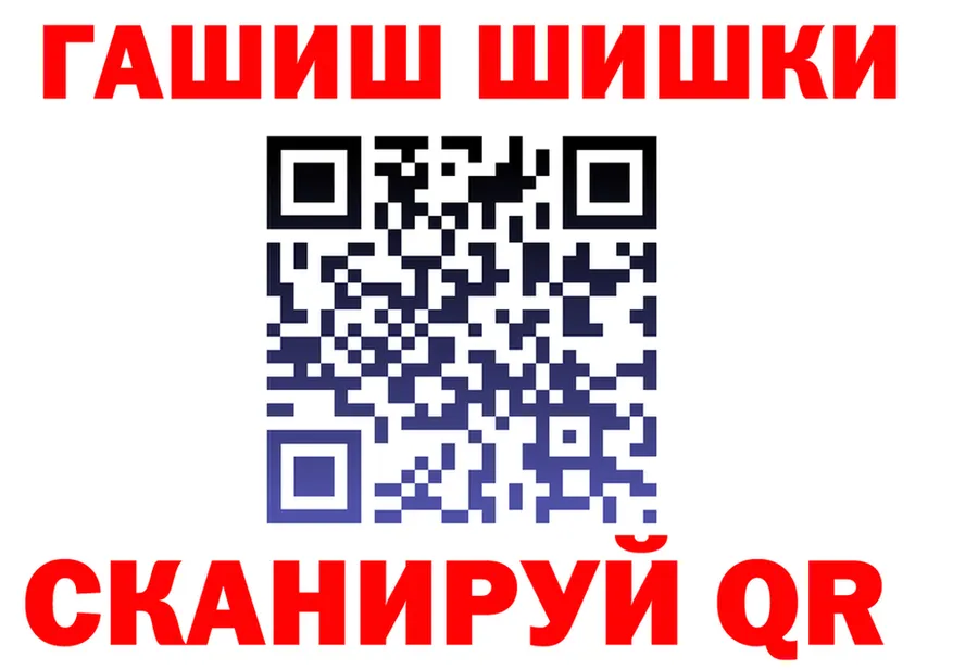 Героин VHQ tor это OMG Липки