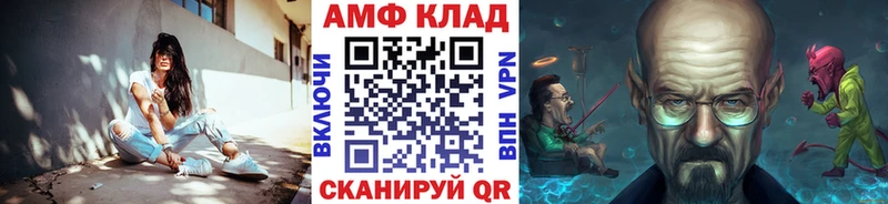 МЕГА tor  Липки  Метамфетамин кристалл 