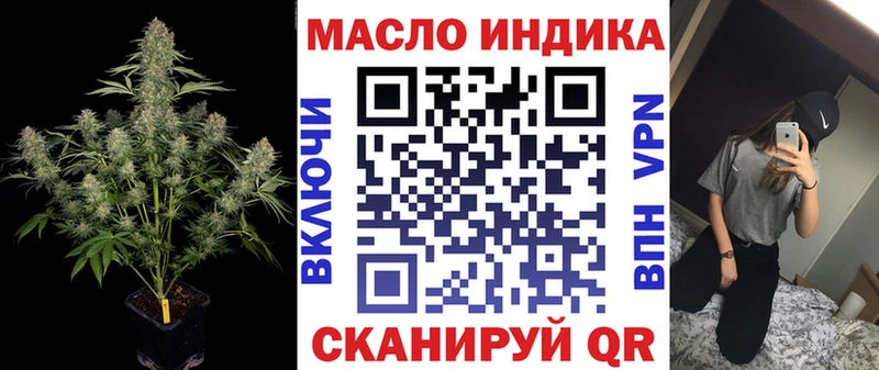 где купить наркотик  Липки  Дистиллят ТГК жижа 