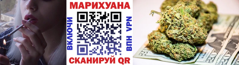МАРИХУАНА OG Kush где купить Липки